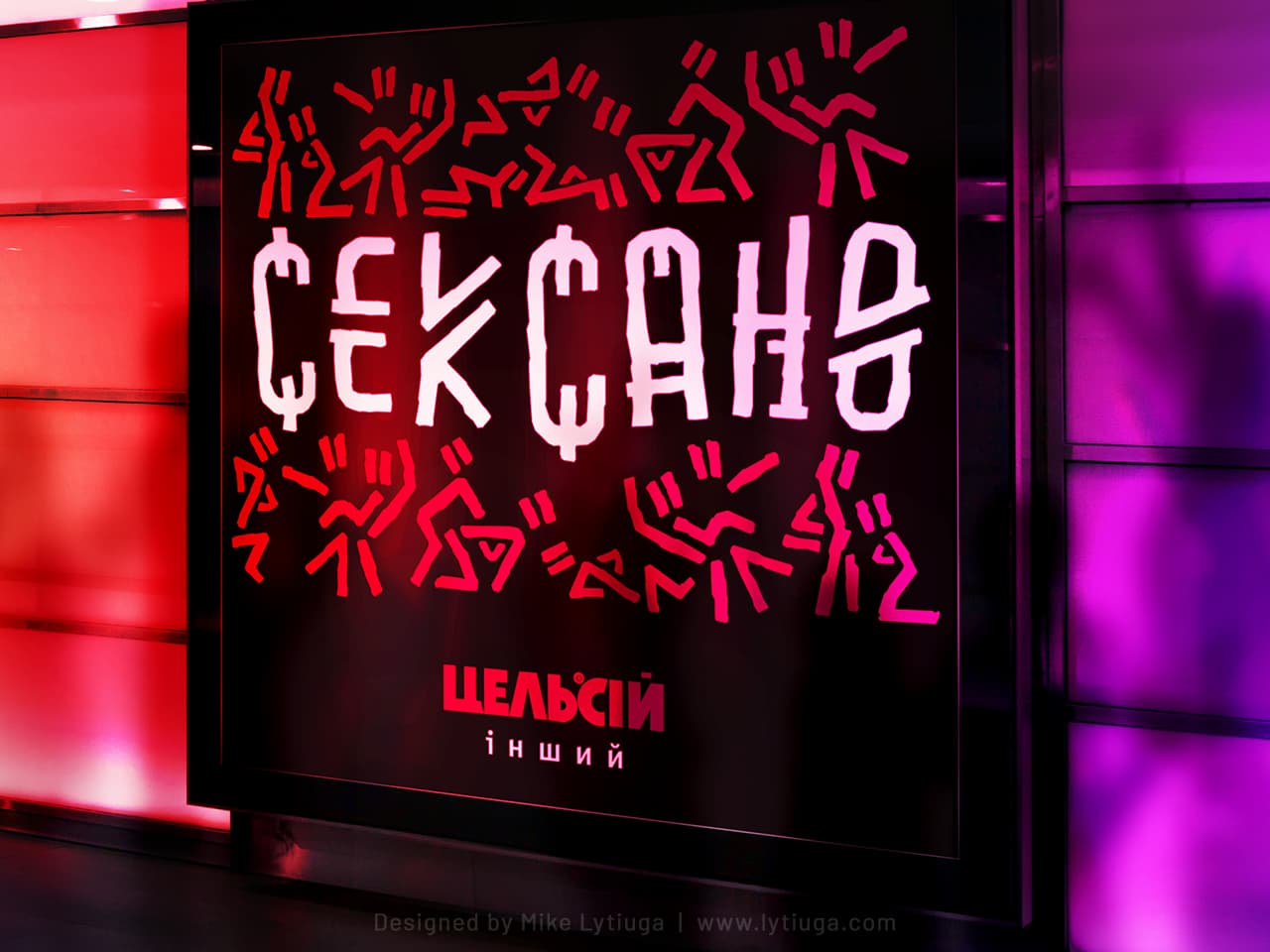 Banners design for vodka celsius promotional campaign in top-10 nightclubs