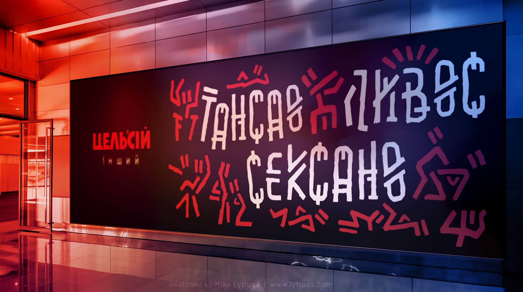 Banners design for vodka celsius promotional campaign in top-10 nightclubs