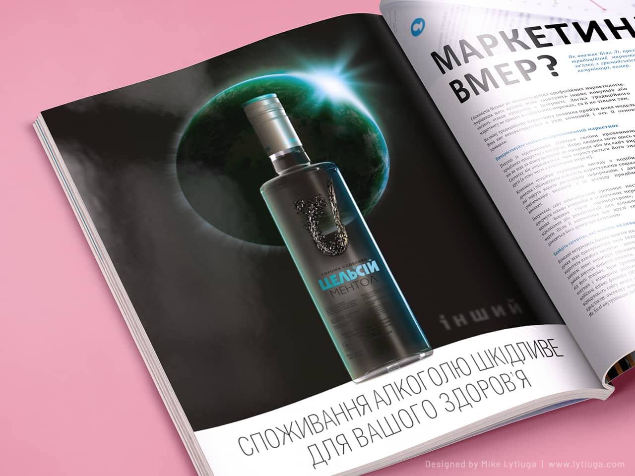 Print AD for Celsiy mint-flavored vodka