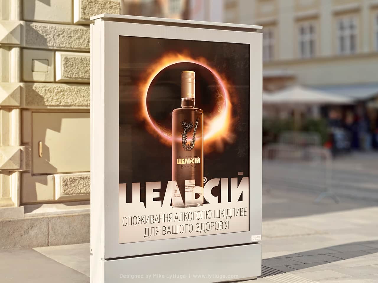 Celsiy flavored vodka outdor advertising campaign